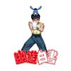 flat750x075f pad750x750f8f8f8 - YuYu Hakusho Merch