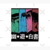 flat750x075f pad750x1000f8f8f8.u2 11 - YuYu Hakusho Store
