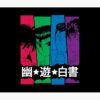 flat750x075f pad750x1000f8f8f8.u2 23 - YuYu Hakusho Store