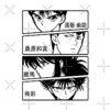 flat750x075f pad750x750f8f8f8 15 - YuYu Hakusho Store