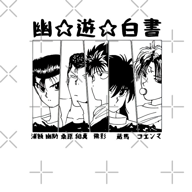 flat750x075f pad750x750f8f8f8 17 - YuYu Hakusho Store