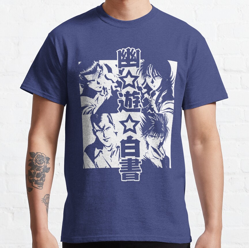 ssrcoclassic teemens353d774d8b4ffd91front altsquare product1000x1000.u1 7 - YuYu Hakusho Store