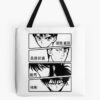 tb1040x1040large c1198800800 bgf8f8f8.u8 15 - YuYu Hakusho Store