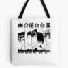 tb1040x1040large c1198800800 bgf8f8f8.u8 17 - YuYu Hakusho Store