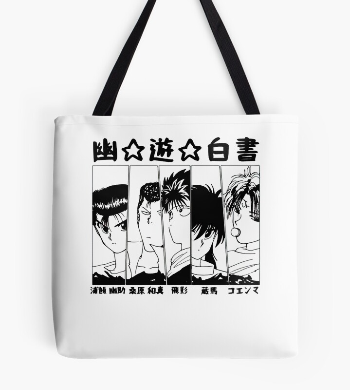 tb1040x1040large c1198800800 bgf8f8f8.u8 17 - YuYu Hakusho Store