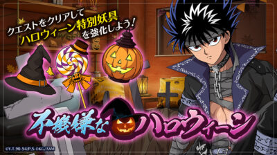 Top 10 Best YuYu Hakusho Merch For Fans in 2025 - YuYu Hakusho Store